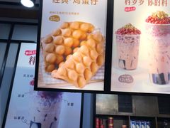 -桂桂茶(歌斐中心店)