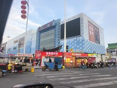 -万达广场(金堂店)