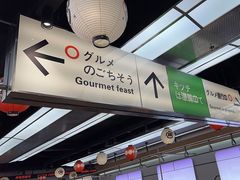 -小川洋风料理(武胜路凯德广场店)