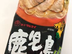 -新苗超市(花城店)