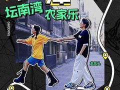 -坛南湾农家乐·海鲜楼·大排档(平潭坛南湾店)