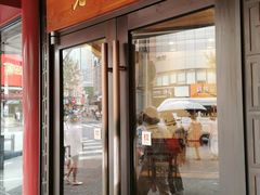 门面-老半斋(福州路店)