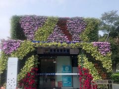 -深圳国际园林花卉博览园