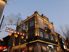 -北京前门大栅栏