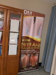 -唯伊美塑身美养连锁