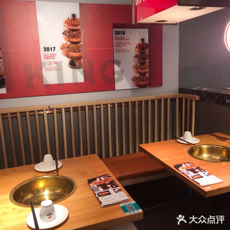 老佛爷铜炉炭火蛙锅在仓山万达金街，位置很显眼