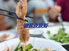 -四川小胡子海鲜(丁村万人海鲜广场店)