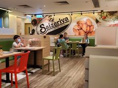 -萨莉亚意式餐厅(深水埗店)
