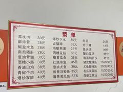 -陈金兰饮食店(柳前巷店)