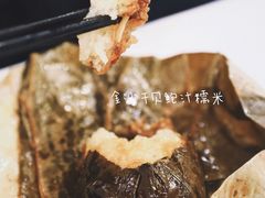 -广州酒家(文昌总店)