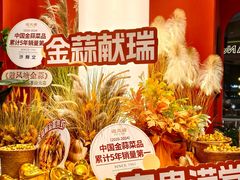 -避风塘·金牌店·夜宵(金玉兰店)