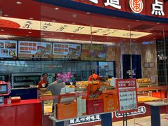 门面-東更道点心行(邯郸邯山万达店)