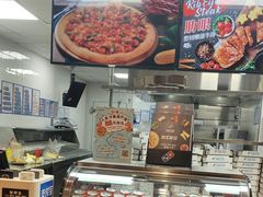 -达美乐比萨(墨玉南路店)