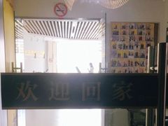 -中田健身工作室(胜利门店)