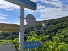 -句容茅山景区