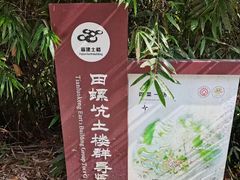 -南靖田螺坑土楼群景区
