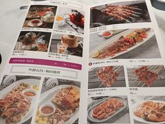 -丝路有约·西域美食