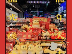 -酷乐潮玩(长楹龙湖天街店)