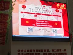 -浙江省中医院(湖滨院区)