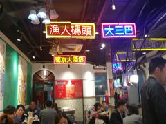 大堂-陈光记烧腊(长寿路店)