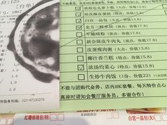 -又一间茶点轩(百汇广场店)