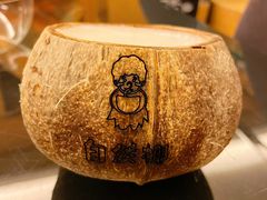 椰子冻-自然椰·海南清补凉(海月广场店)