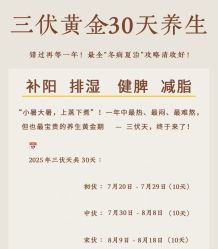 -雅曼妮spa美容养生