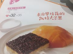 -眉州东坡(远洋未来广场店)