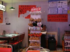 -川正旺江湖菜(三元桥店)