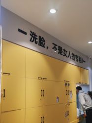 -洗脸猫·洗脸吧