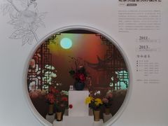 -上海市普陀区文化馆