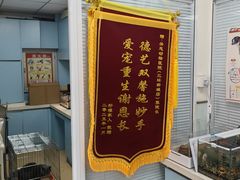 -瑞派·关忠动物医院·猫专科·犬专科(三环新城店)