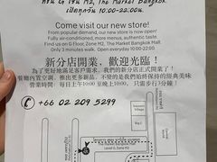 -红大哥水门鸡饭(總店)