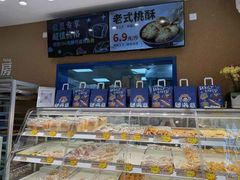-包满意面包糕点(东坝店)