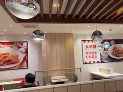 -乡村基(两江新区黄山大道第二餐厅)