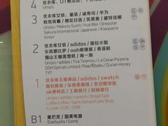 -VT101维多利广场