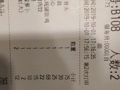 -九毛九西北菜(盈信广场店)