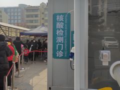 -首都医科大学附属北京友谊医院(西城院区)