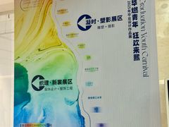 -CityOn熙地港（西安）购物中心