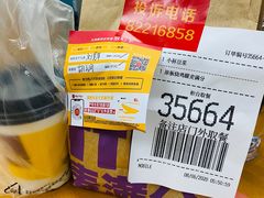 -麦当劳(春风店)