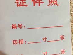 -金氏照相馆(襄阳南路店)