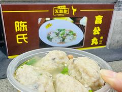 -无影脚佛山陈氏盲公丸始创店(飞鸿街店)