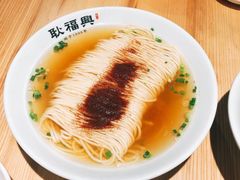 -耿福兴(凤凰美食街店)