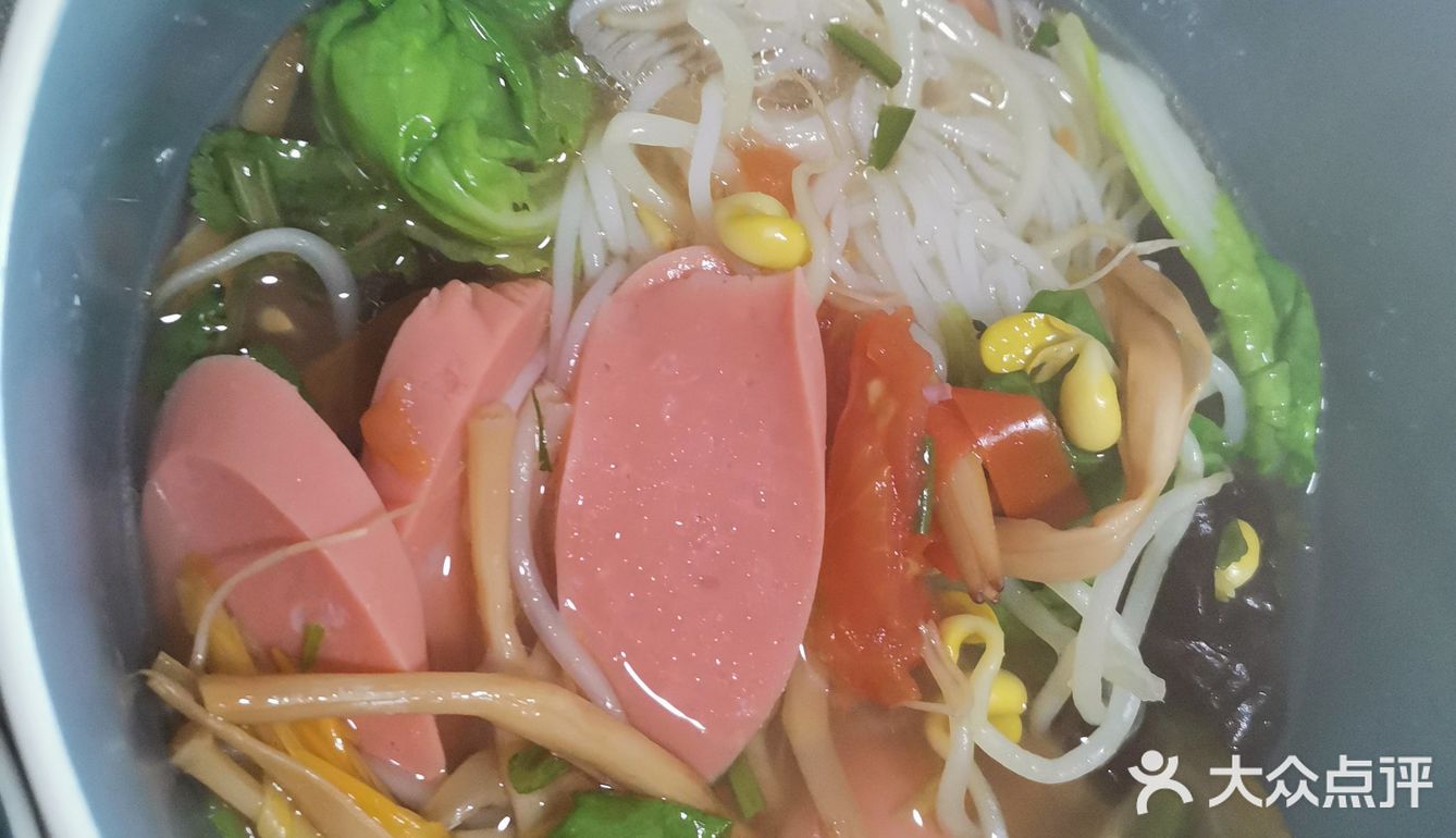 自制三鲜米线，味道和外面一模一样[胜利][胜利]