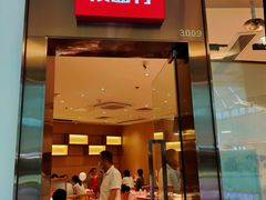 -西贝(东城万达广场店)