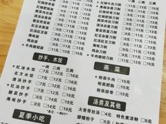-华兴街自力面店