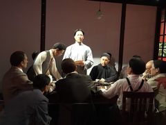 iphone_upload_pic-中共一大纪念馆