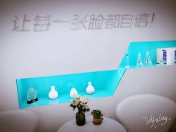-肤原祛痘修肤中心