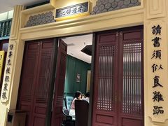 -福照楼汽锅鸡·云南特色菜(火车站锦江店)