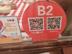 -西贝(华发商都店)